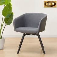 ダイニングチェア(TD301)