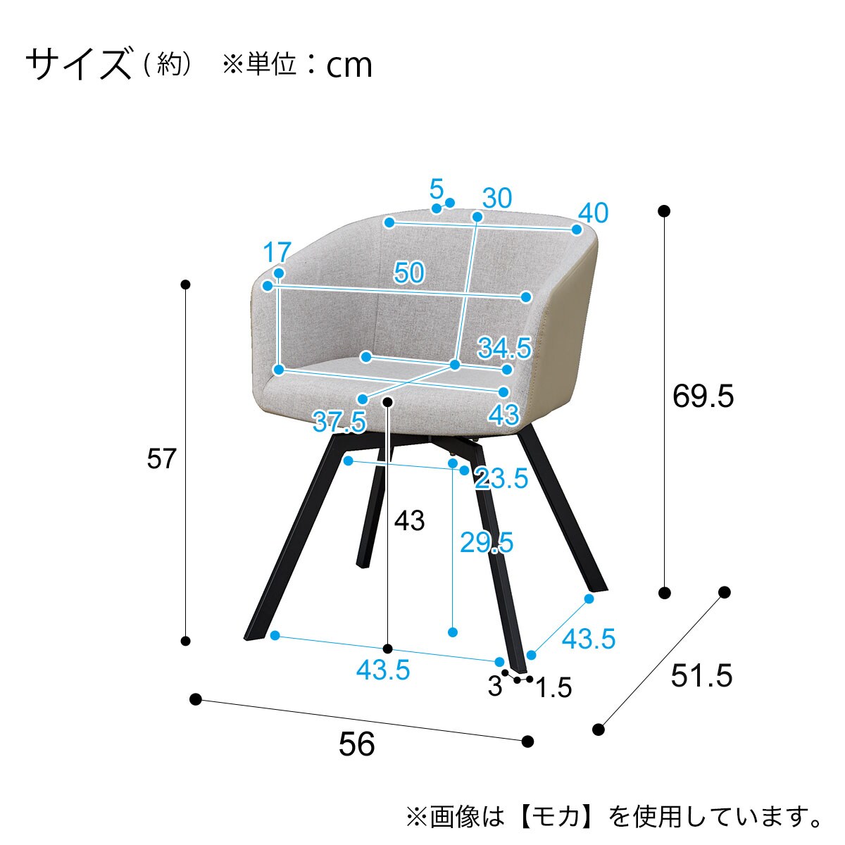 ダイニングチェア(TD301 DGY) | ニトリネット【公式】 家具