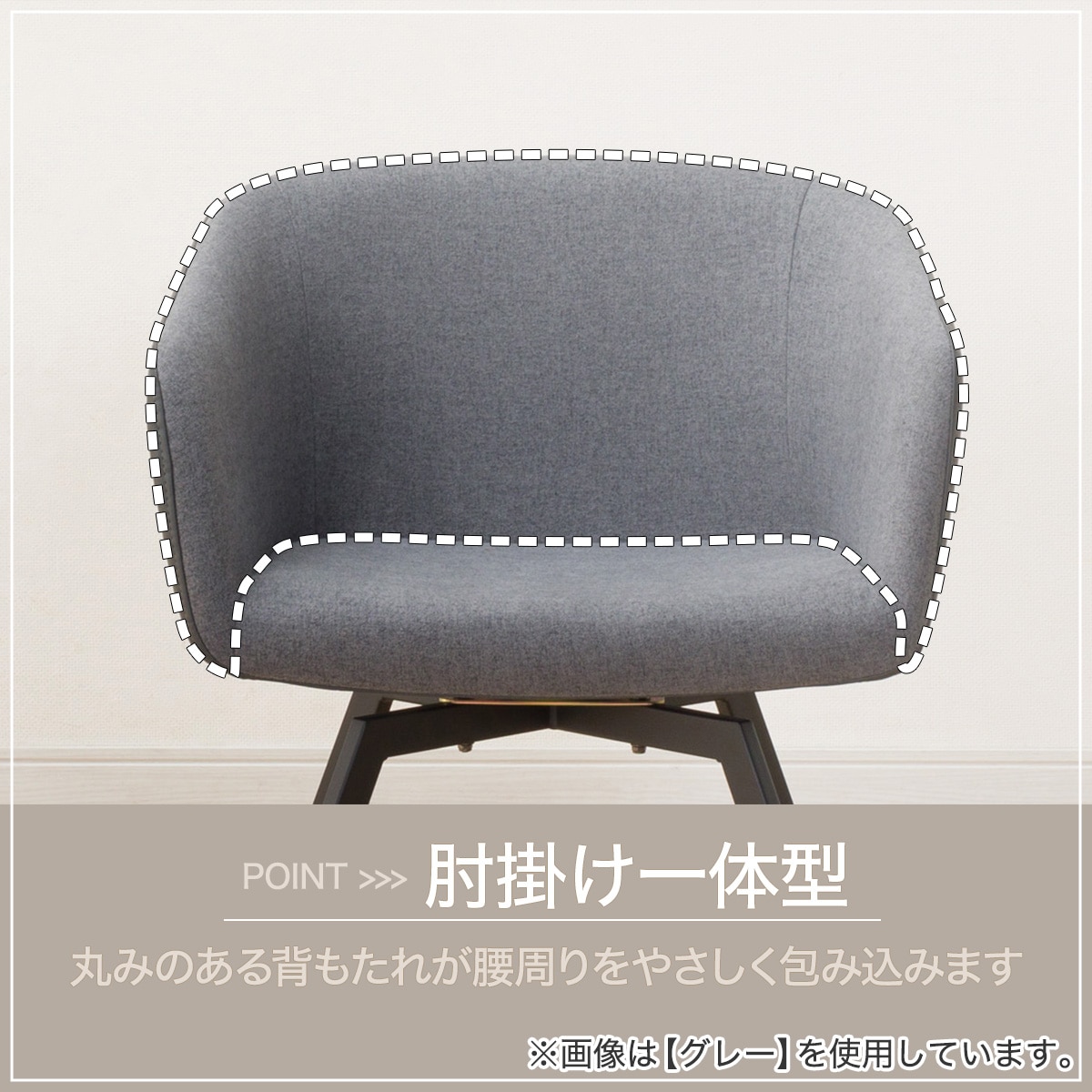 ダイニングチェア(TD301 MO) | ニトリネット【公式】 家具