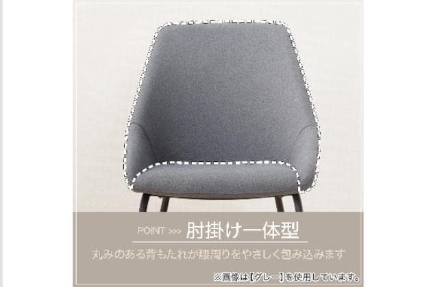 ﾀﾞｲﾆﾝｸﾞﾁｪｱ DGY TS305 | ニトリネット【公式】 家具・インテリア通販