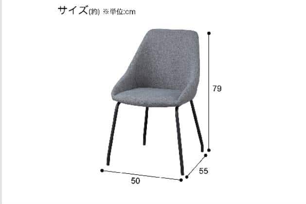 ﾀﾞｲﾆﾝｸﾞﾁｪｱ DGY TS305 | ニトリネット【公式】 家具・インテリア通販