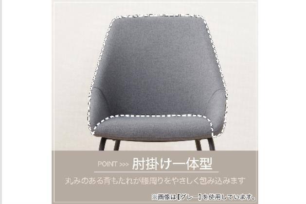 ﾀﾞｲﾆﾝｸﾞﾁｪｱ DGY TS305 | ニトリネット【公式】 家具・インテリア通販