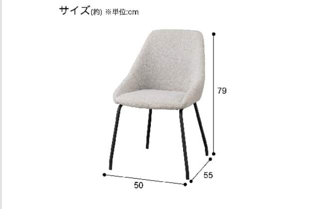 ﾀﾞｲﾆﾝｸﾞﾁｪｱ MO TS305 | ニトリネット【公式】 家具・インテリア通販