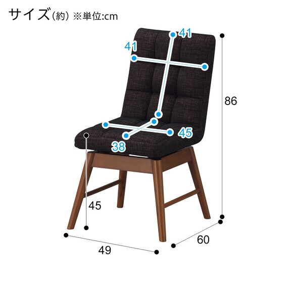 ダイニングテーブル3点セット(DTライジング80/DCライジング MBR/DBR 