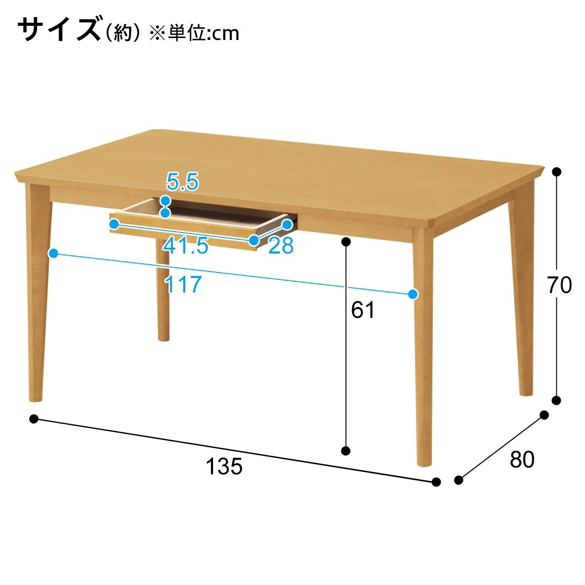 ニトリ　ダイニングテーブル　DT 711) 0C2 80 LBR