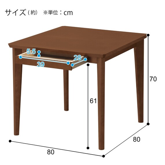 ダイニングテーブル3点セット(ロレイン5H 80MBR/ロレイン2MBR 