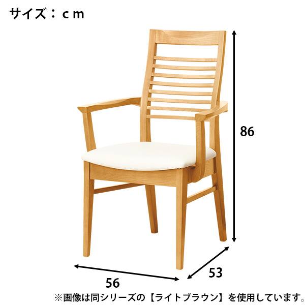 ダイニングテーブル5点セット(ロレイン5H 135MBR/ロレイン2肘付MBR