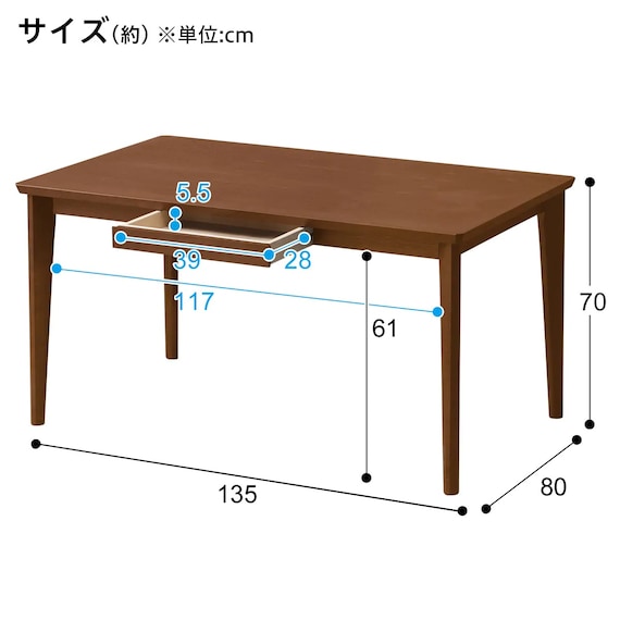 ダイニングテーブル4点セット(ロレイン5H 135MBR/マライヤ3MBR/ロレイン3) 10枚目画像