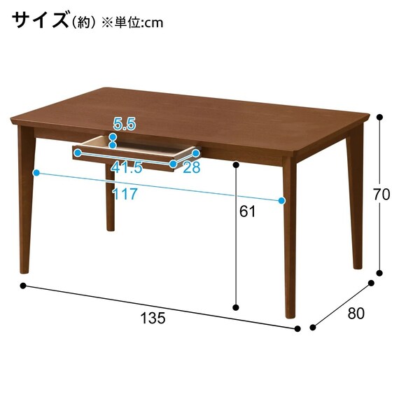 ダイニングテーブル5点セット(ロレイン5H 135MBR/マライヤ3MBR 