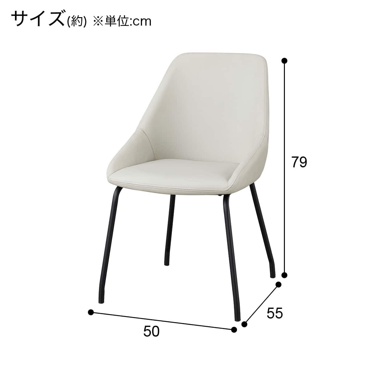 ダイニングチェア (TS305 PVC 合成皮革 MO) | ニトリネット【公式