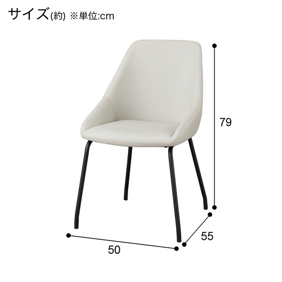 ダイニングチェア(TS305 MO PVC) 12枚目画像