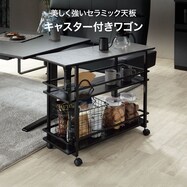 セラミックワゴン(90 TS341)