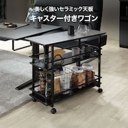 セラミックワゴン(90 TS341)