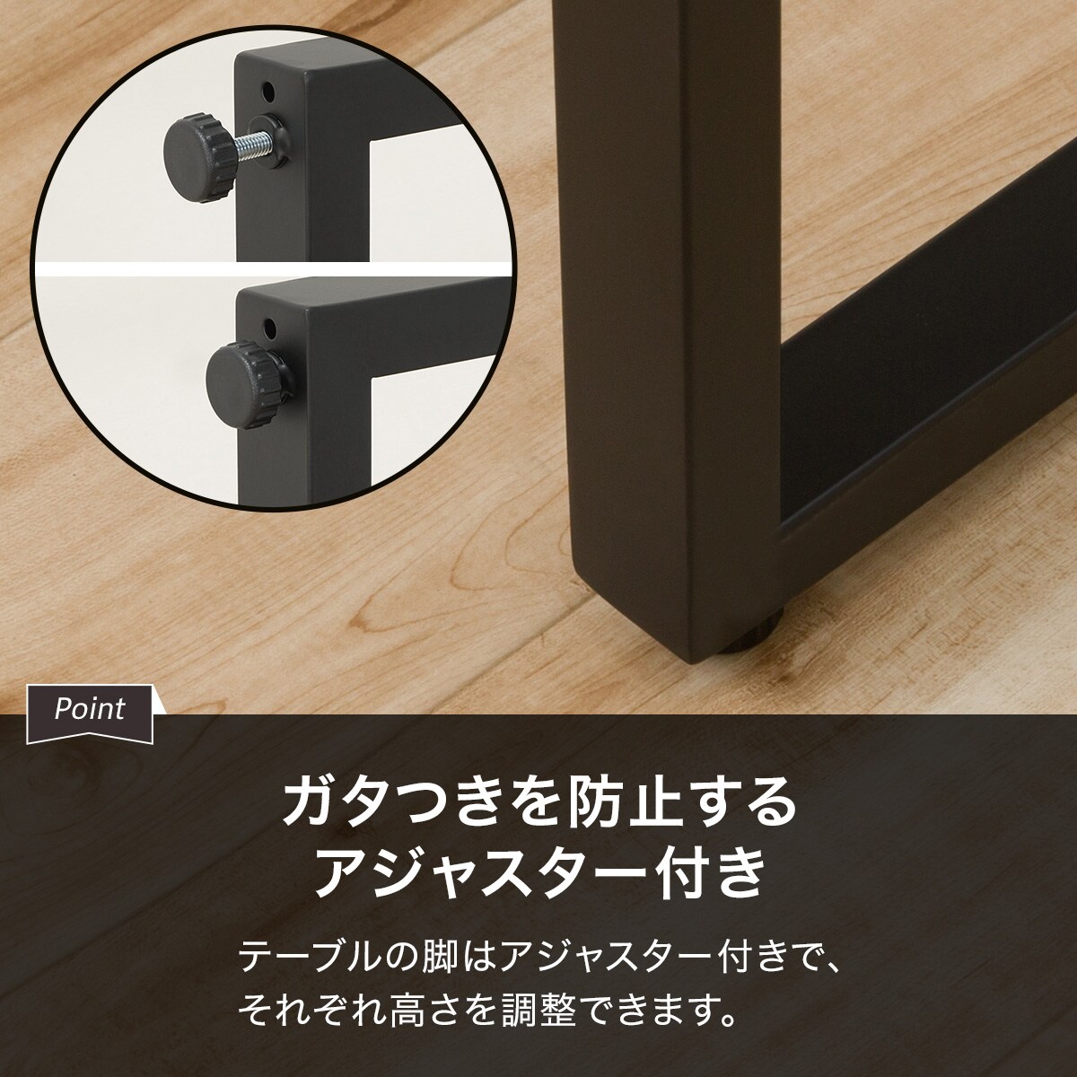 ダイニングテーブル(ステイン70 MBR）通販 | ニトリネット【公式 