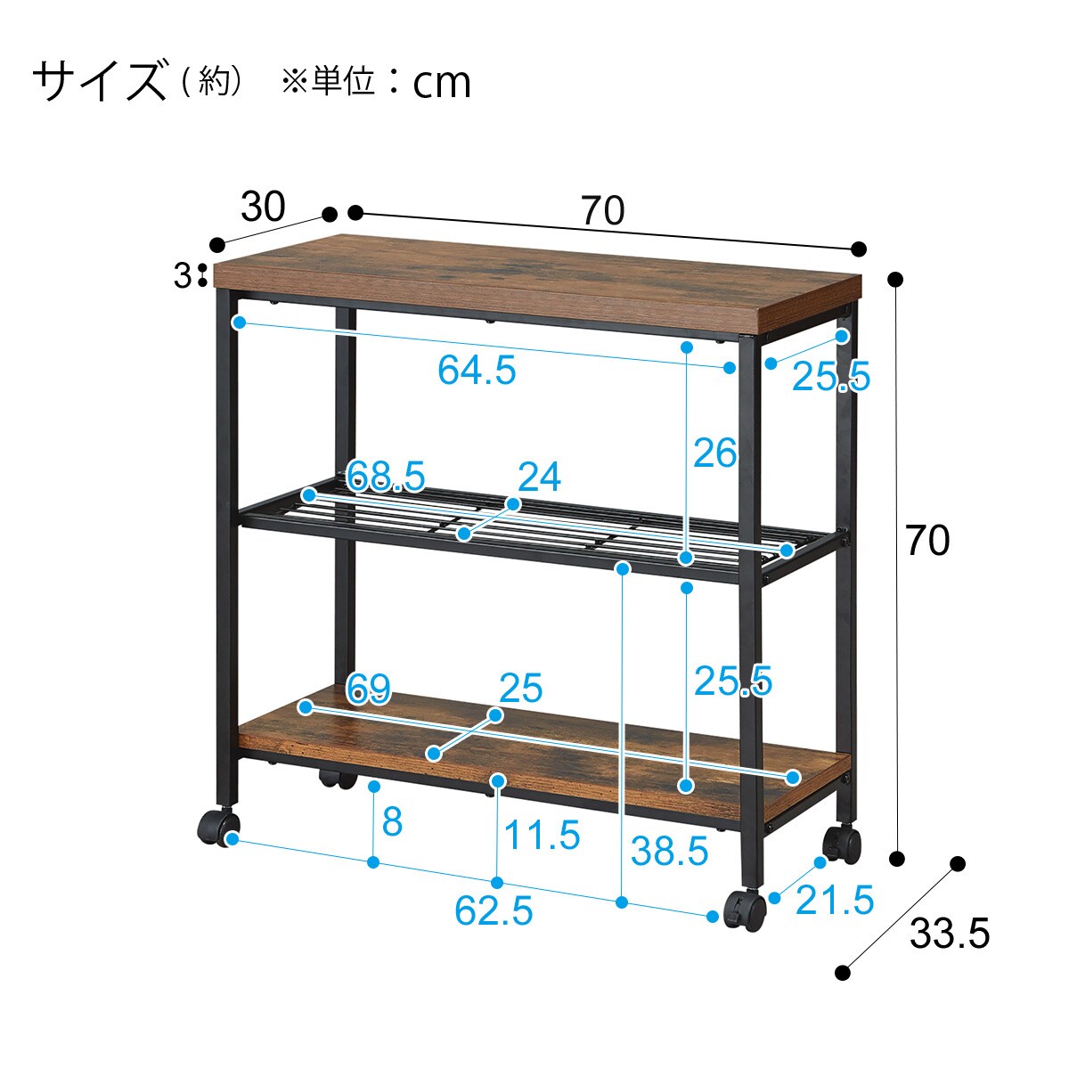 キッチン ワゴン ニトリ