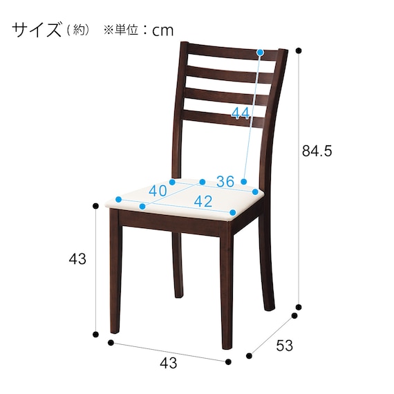 ダイニングチェア(リベラルY DBR) 13枚目画像