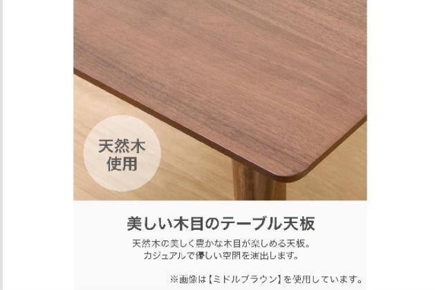DT ﾌｨﾙﾝ OC2 80 MBR | ニトリネット【公式】 家具・インテリア通販