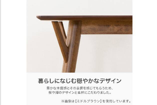 DT ﾌｨﾙﾝ OC2 80 MBR | ニトリネット【公式】 家具・インテリア通販