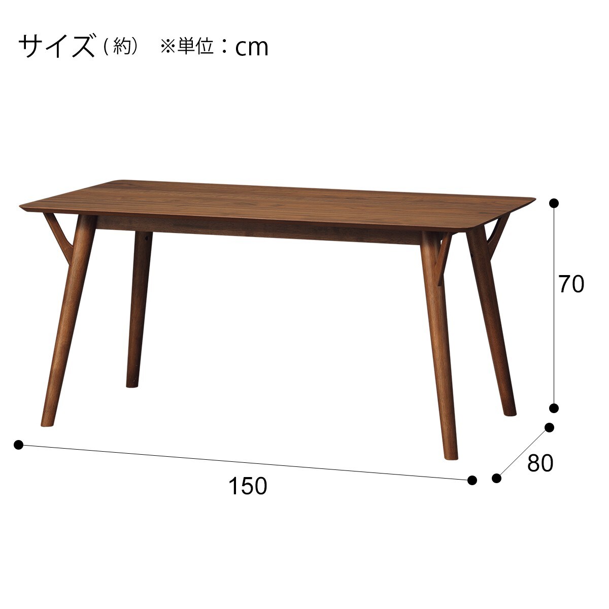 ダイニングテーブル フィルン MBR ニトリ ニトリ 幅80cm ダイニングテーブル(フィルン OC2 80 MBR) 2人用
