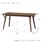 ダイニングテーブル(フィルン OC2 150 LBR) 11枚目画像