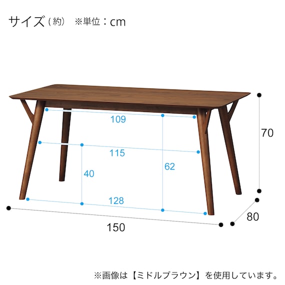 ダイニングテーブル(フィルン OC2 150 LBR) 11枚目画像