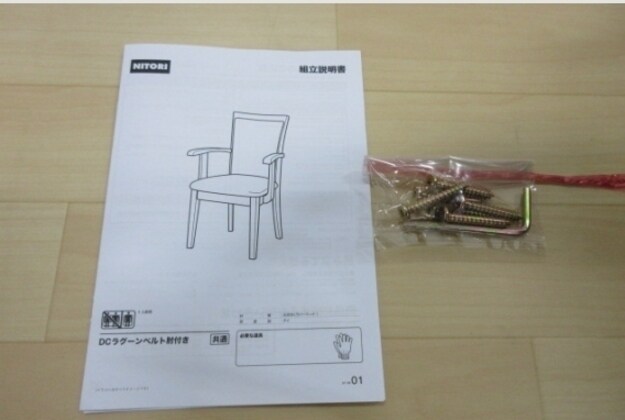 DCﾗｸﾞｰﾝIPﾍﾞﾙﾄ ﾋｼﾞﾂｷ DBR | ニトリネット【公式】 家具