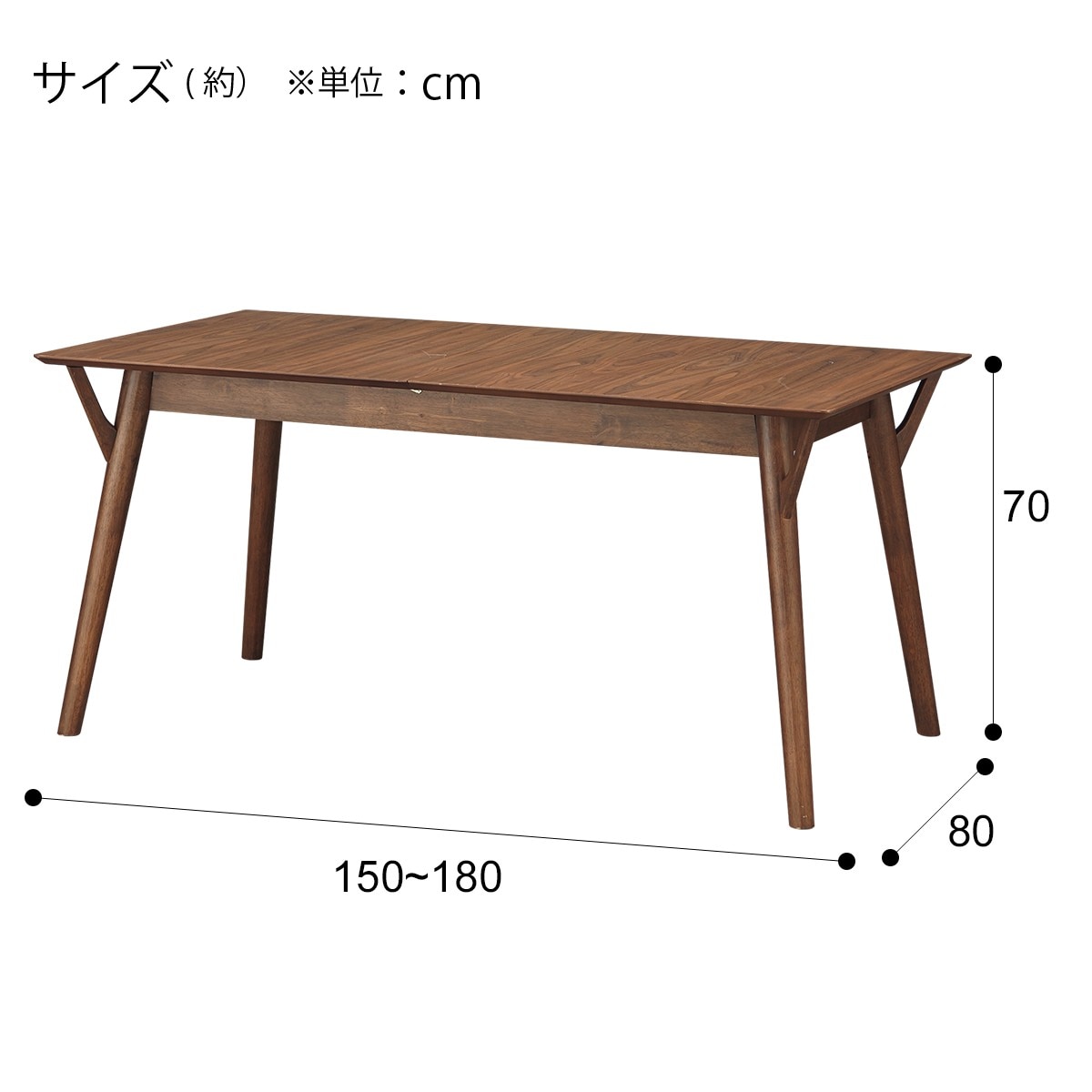 ダイニングテーブルセット5点セット(DTフィルンOC2 伸長150 MBR