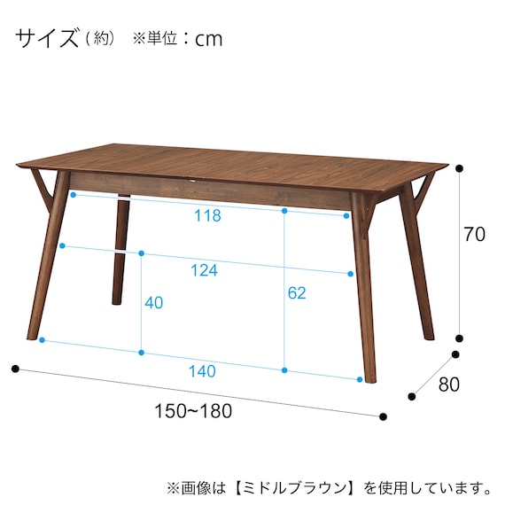 伸長式ダイニングテーブル(フィルン OC2 150 MBR) 19枚目画像