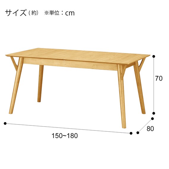 伸長式ダイニングテーブル(フィルン OC2 150 LBR) 17枚目画像