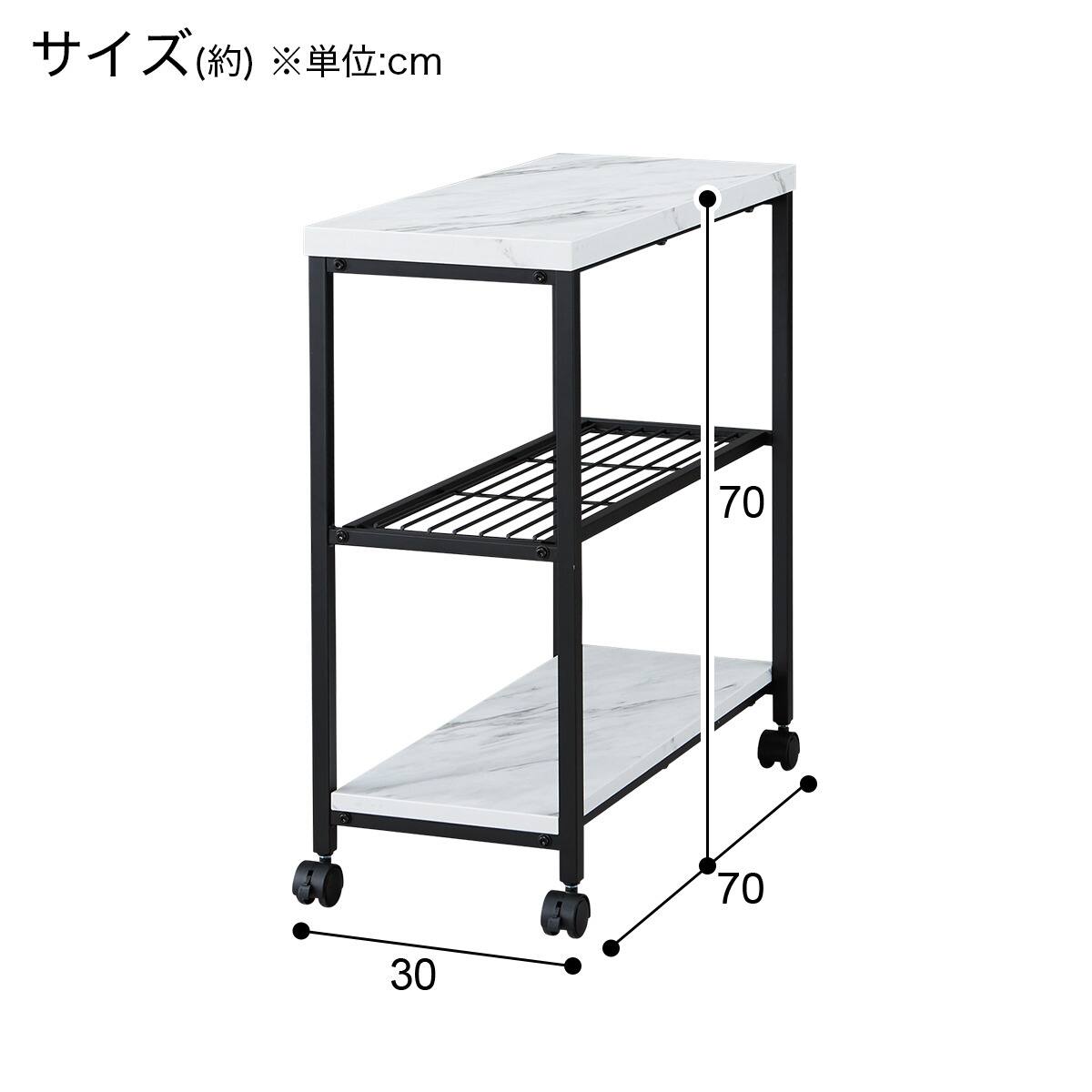 ワゴン(ステイン WH) | ニトリネット【公式】 家具・インテリア通販