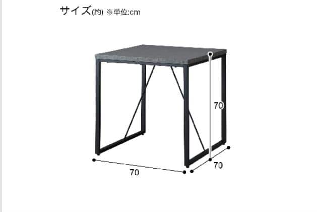 ﾀﾞｲﾆﾝｸﾞﾃｰﾌﾞﾙ 70 GY ST002 | ニトリネット【公式】 家具・インテリア通販