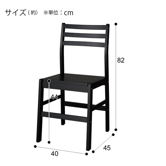 ダイニングチェア(トーンS BK) 8枚目画像