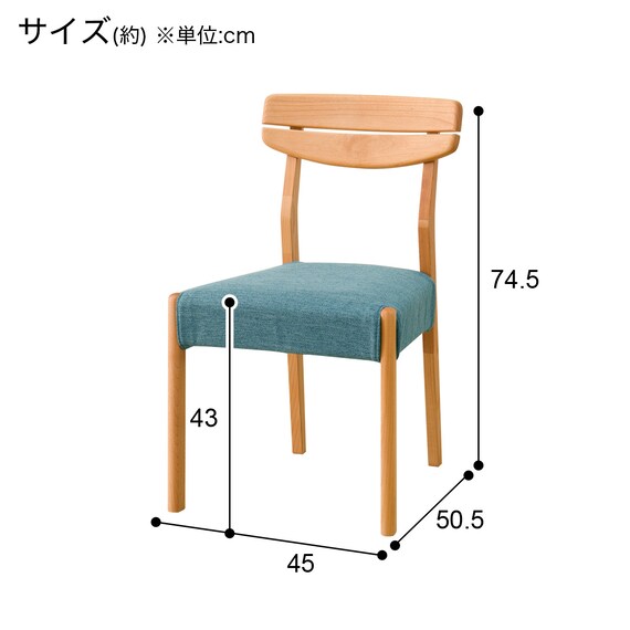 ダイニングテーブル3点セット(DTアルナスDF80LBR/ダイニングチェア 