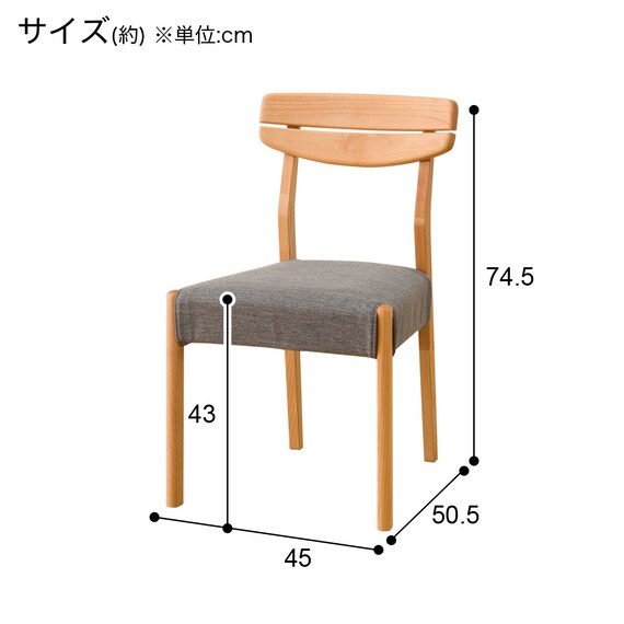 ダイニングテーブル3点セット(DTアルナスDF80LBR/ダイニングチェア 