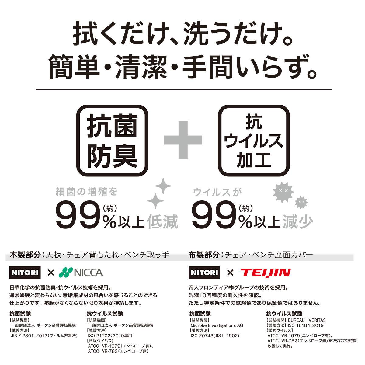 ダイニングテーブル4点セット(DTアルナスDF120WW/ダイニングチェア