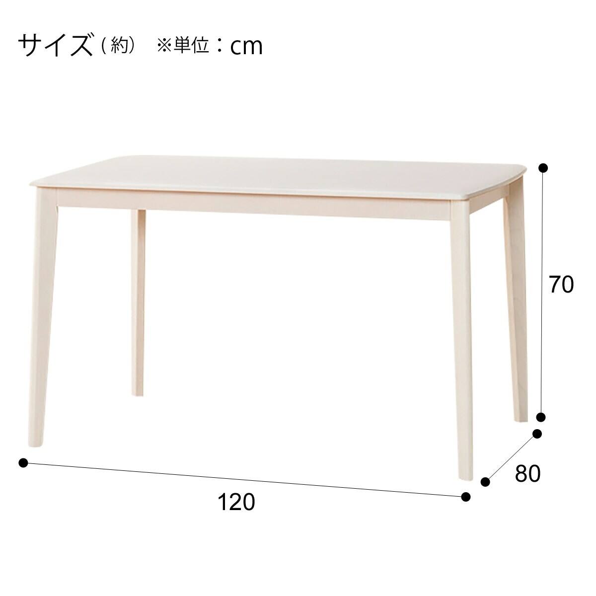 ダイニングテーブル4点セット(DTアルナスDF120WW/ダイニングチェア