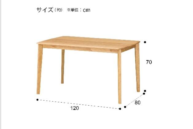 DT ｱﾙﾅｽDF 120 LBR | ニトリネット【公式】 家具・インテリア通販