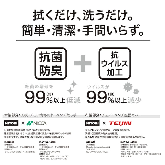 ダイニングテーブル4点セット(DTアルナスDF120LBR/ダイニングチェアアルナス/ベンチアルナスBE) 2枚目画像