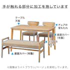 ダイニングテーブル4点セット(DTアルナスDF120LBR/ダイニングチェアアルナス/ベンチアルナスBE) 3枚目画像