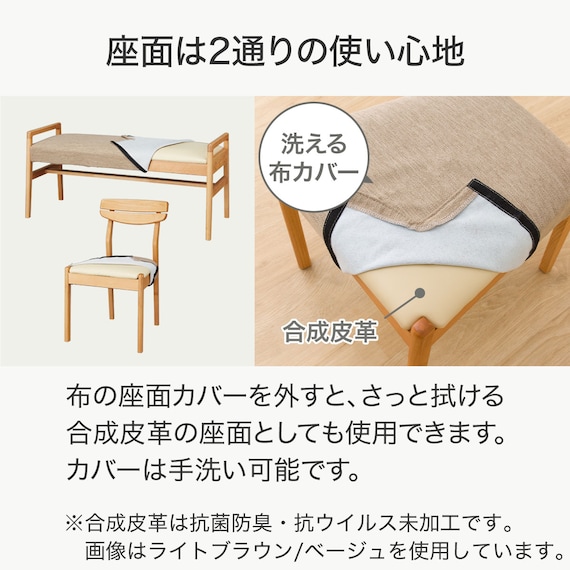 ダイニングテーブル4点セット(DTアルナスDF120LBR/ダイニングチェアアルナス/ベンチアルナスBE) 4枚目画像