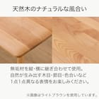 ダイニングテーブル4点セット(DTアルナスDF120LBR/ダイニングチェアアルナス/ベンチアルナスBE) 5枚目画像