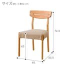 ダイニングテーブル4点セット(DTアルナスDF120LBR/ダイニングチェアアルナス/ベンチアルナスBE) 28枚目画像