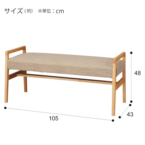 ダイニングテーブル4点セット(DTアルナスDF120LBR/ダイニングチェアアルナス/ベンチアルナスBE) 29枚目画像