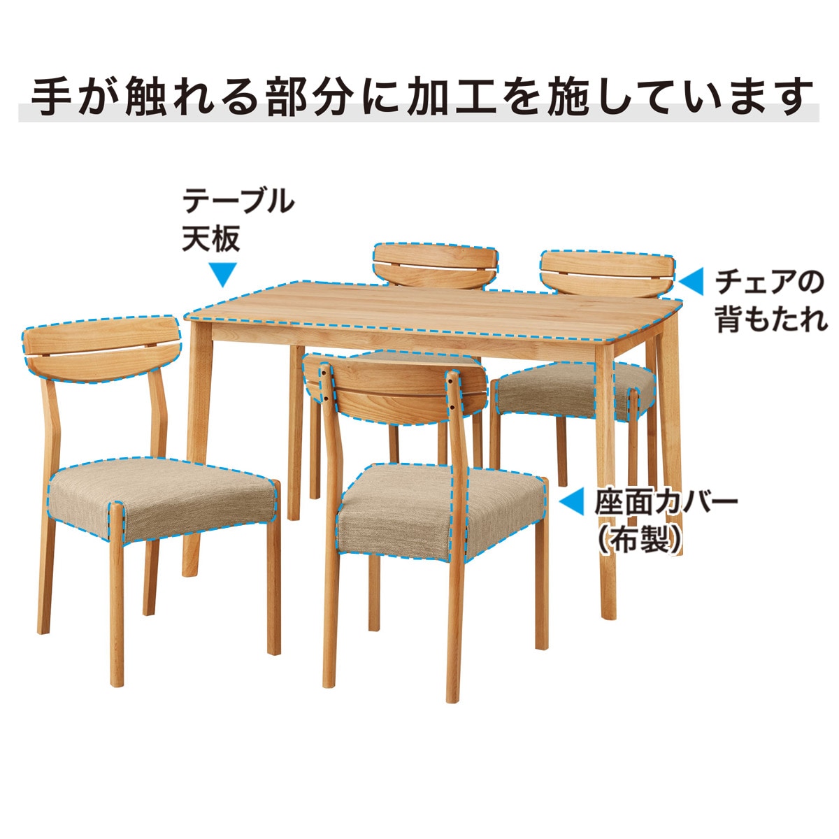 ダイニングテーブル5点セット(DTアルナスDF120LBR/ダイニング