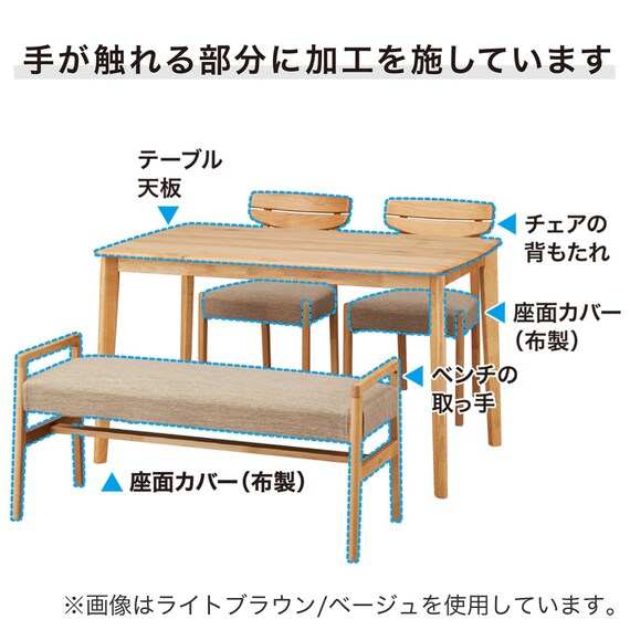ダイニングテーブル4点セット(DTアルナスDF120LBR/ダイニングチェア 