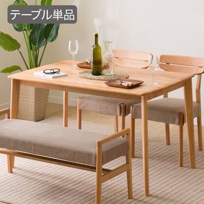 アルナスダイニングテーブルの検索結果 | ニトリネット【公式】 家具 