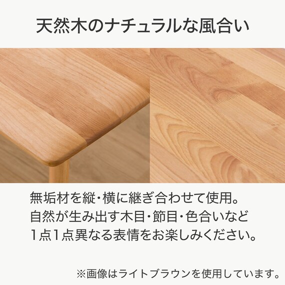 ダイニングテーブル4点セット(DTアルナスDF150LBR/ダイニングチェア 