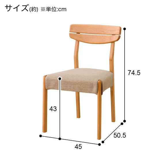 ダイニングテーブル7点セット(DTアルナスDF180LBR/ダイニングチェア 