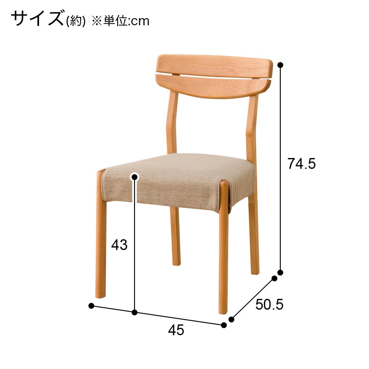 ダイニングテーブル5点セット(DTアルナスDF180LBR/ダイニングチェア