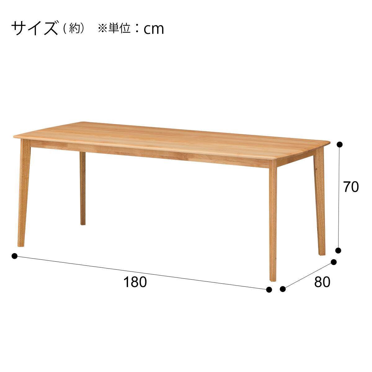 ダイニングテーブル5点セット(DTアルナスDF180LBR/ダイニングチェア